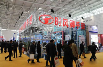 壹定发脚手架“绿博会”上展风范